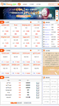 Mobile Screenshot of lqp.com